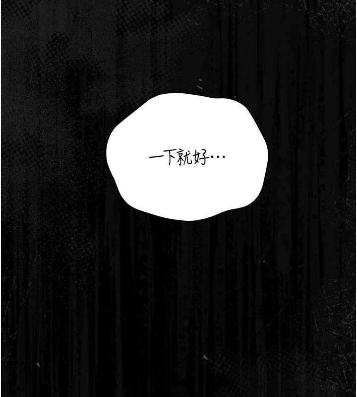 獵艷琯理員第15話-在家被迫接受性教育