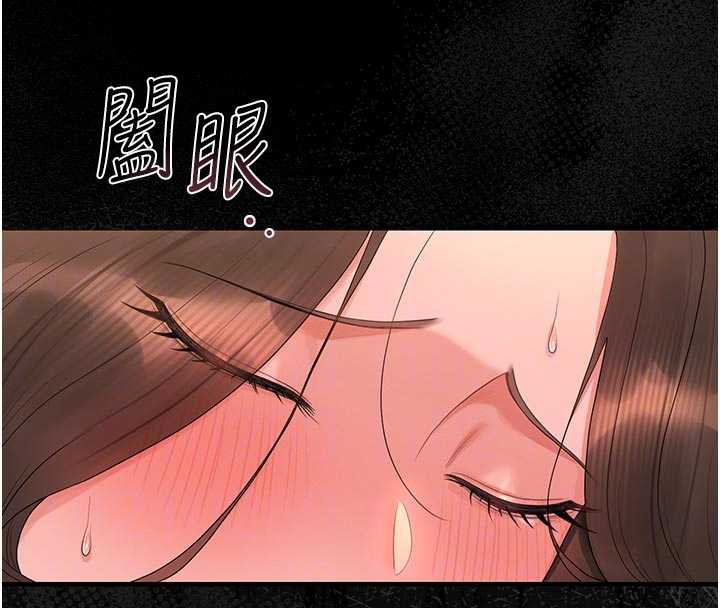 獵艷琯理員第15話-在家被迫接受性教育