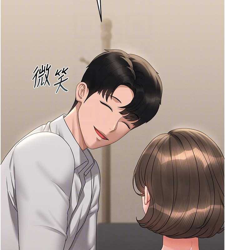 獵艷琯理員第15話-在家被迫接受性教育