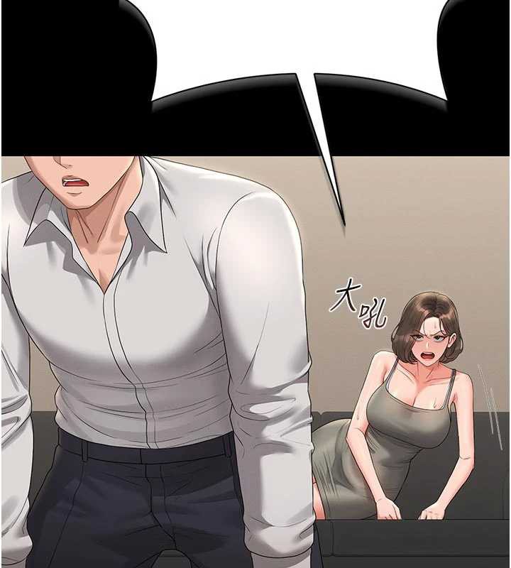 獵艷琯理員第15話-在家被迫接受性教育