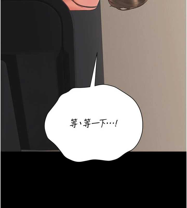 獵艷琯理員第15話-在家被迫接受性教育