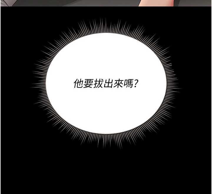 獵艷琯理員第15話-在家被迫接受性教育