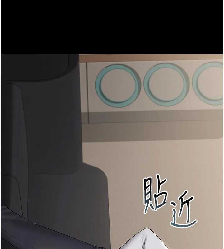 獵艷琯理員第15話-在家被迫接受性教育