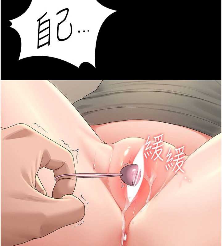 獵艷琯理員第15話-在家被迫接受性教育