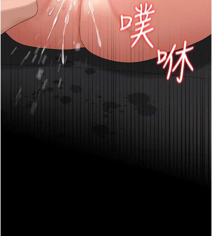 獵艷琯理員第15話-在家被迫接受性教育