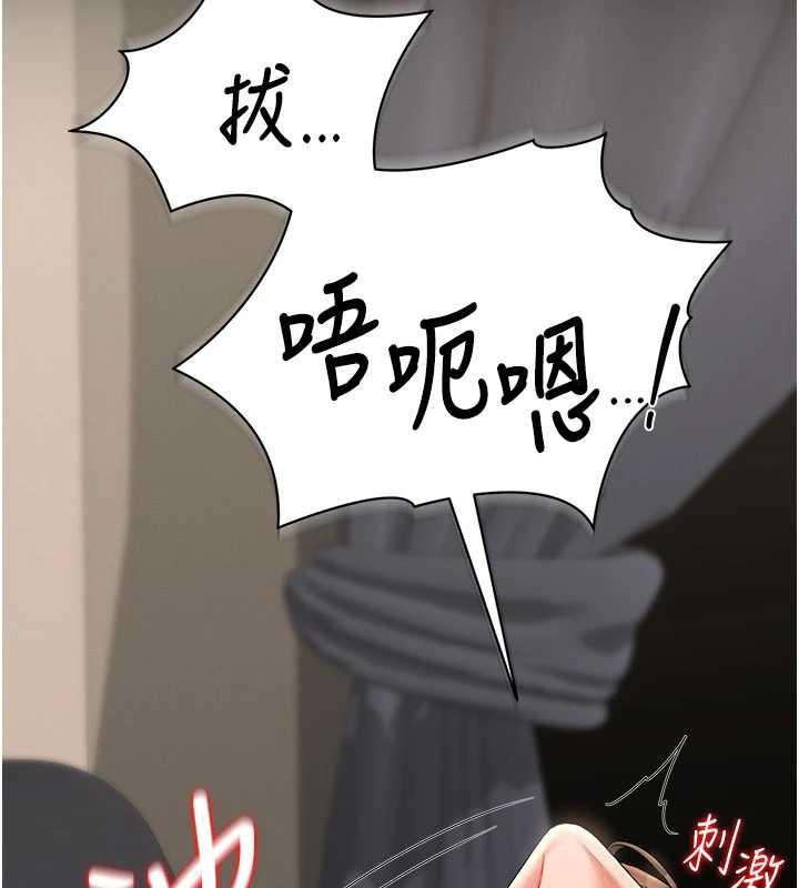 獵艷琯理員第15話-在家被迫接受性教育