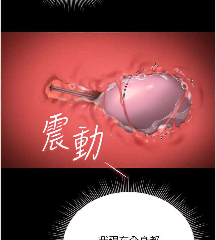 獵艷琯理員第15話-在家被迫接受性教育