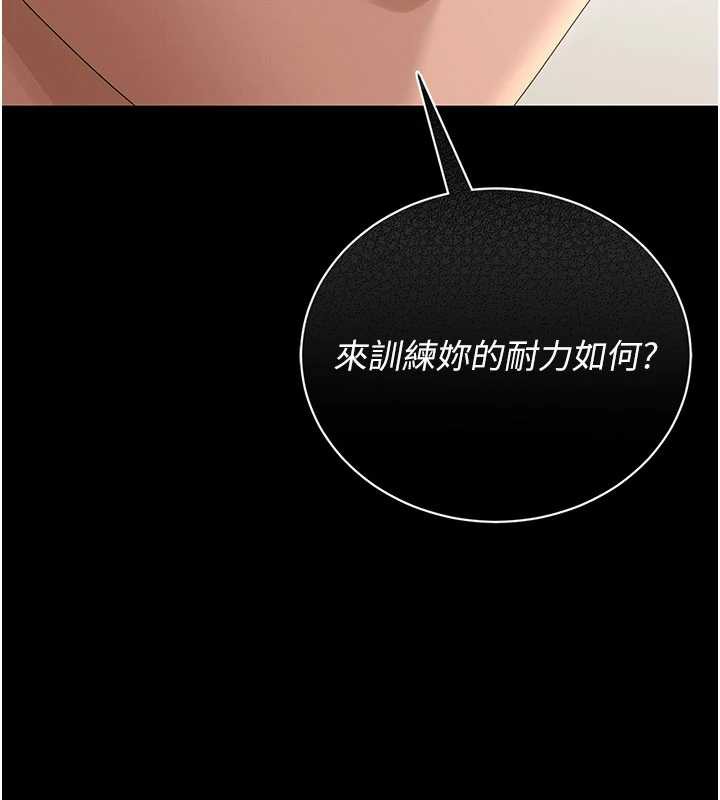 獵艷琯理員第15話-在家被迫接受性教育