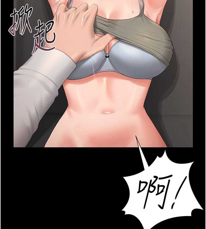 獵艷琯理員第15話-在家被迫接受性教育