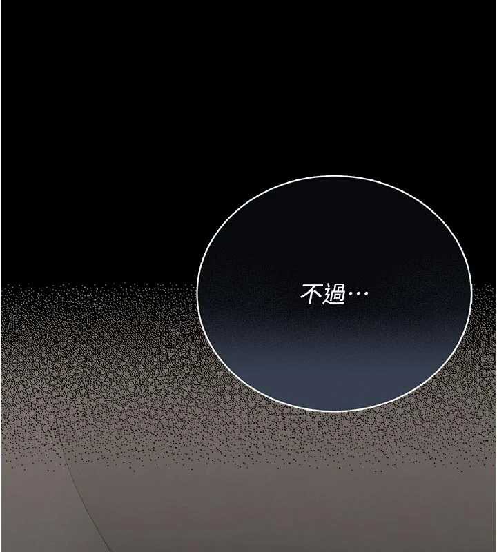 獵艷琯理員第15話-在家被迫接受性教育