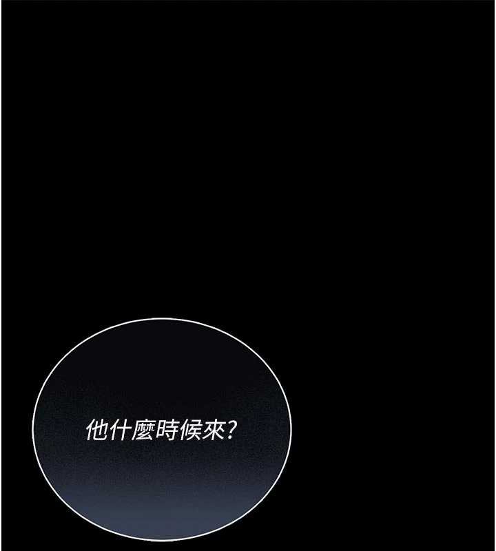 獵艷琯理員第15話-在家被迫接受性教育