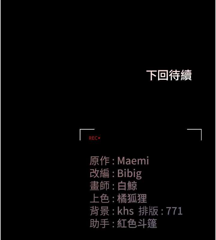 獵艷琯理員第15話-在家被迫接受性教育