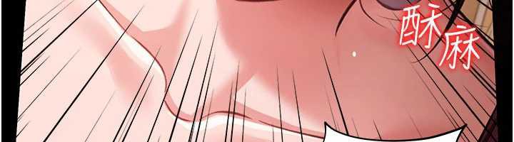 借妻條約第21話-這是我給你的懲罰♥