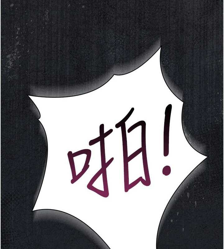 借妻條約第21話-這是我給你的懲罰♥