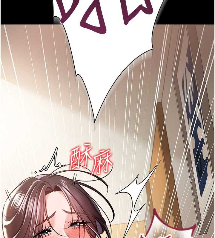 借妻條約第21話-這是我給你的懲罰♥