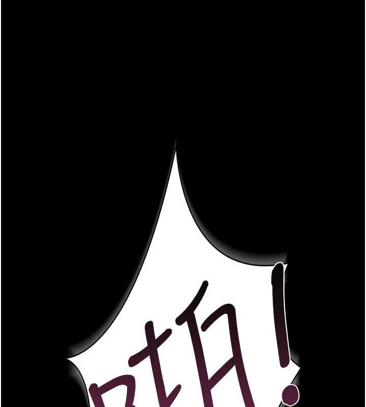 借妻條約第21話-這是我給你的懲罰♥