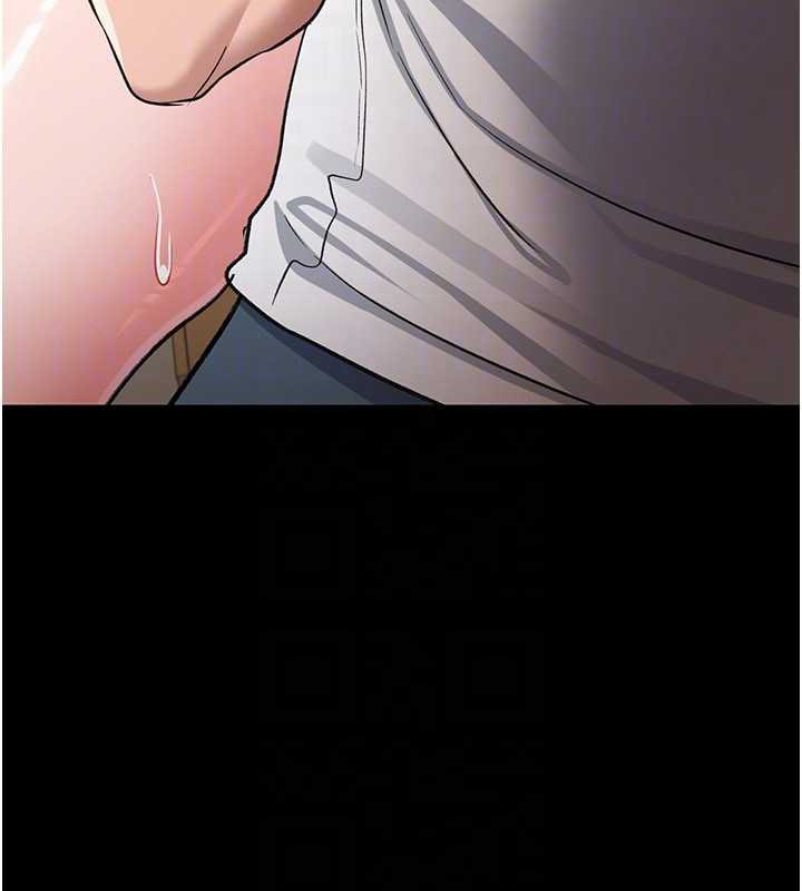 借妻條約第21話-這是我給你的懲罰♥