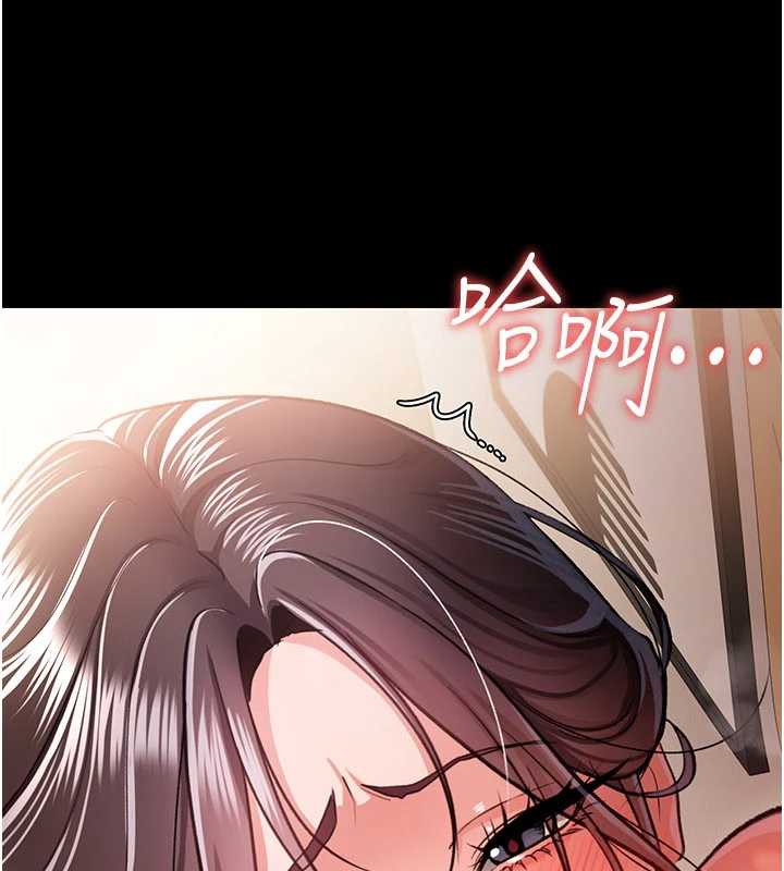 借妻條約第21話-這是我給你的懲罰♥