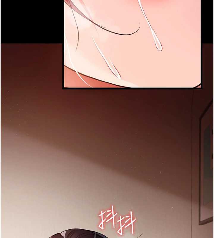 借妻條約第21話-這是我給你的懲罰♥