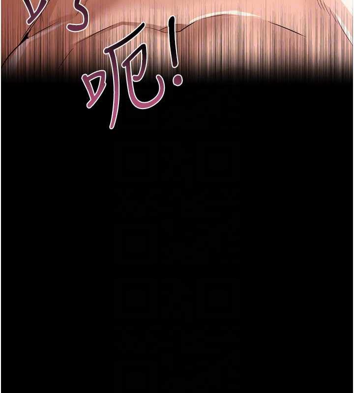 借妻條約第21話-這是我給你的懲罰♥