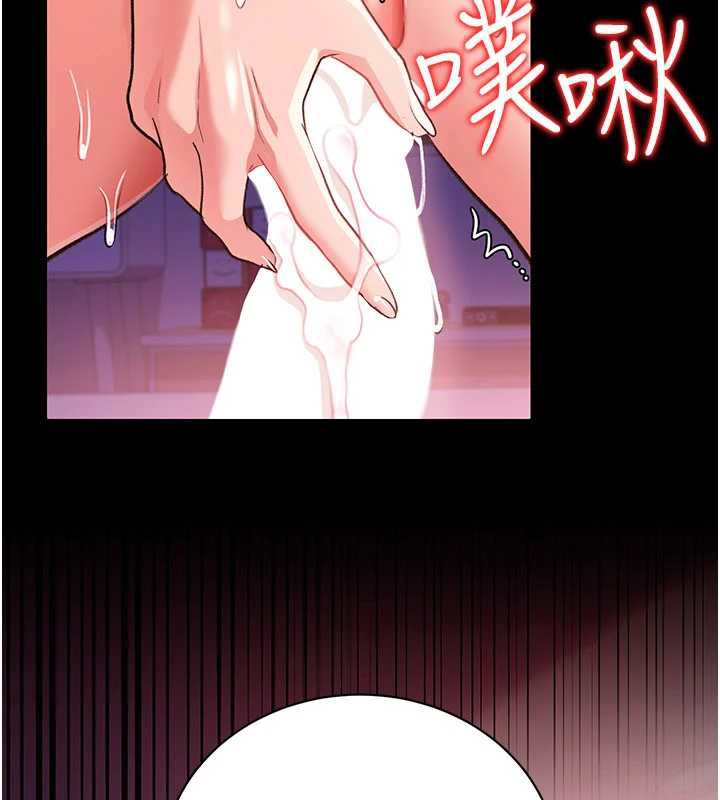 借妻條約第21話-這是我給你的懲罰♥