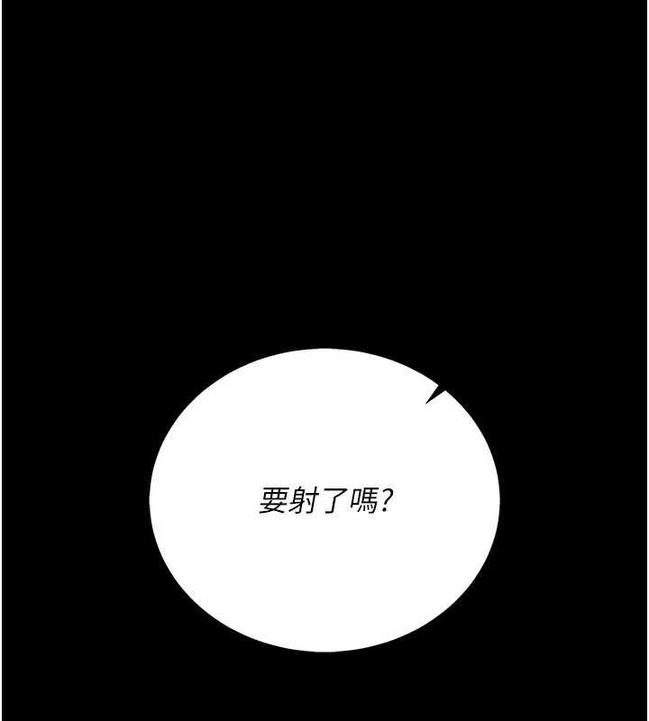 借妻條約第21話-這是我給你的懲罰♥