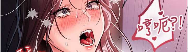 借妻條約第21話-這是我給你的懲罰♥