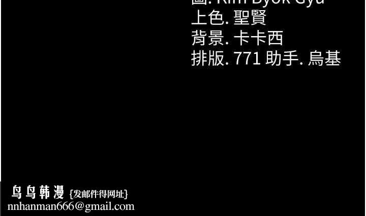 借妻條約第21話-這是我給你的懲罰♥