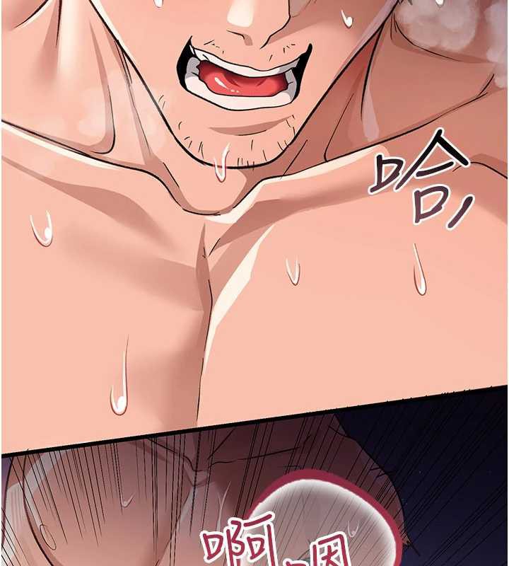 借妻條約第21話-這是我給你的懲罰♥