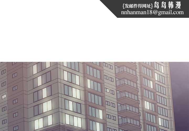 這都什麽事兒啊？第18話