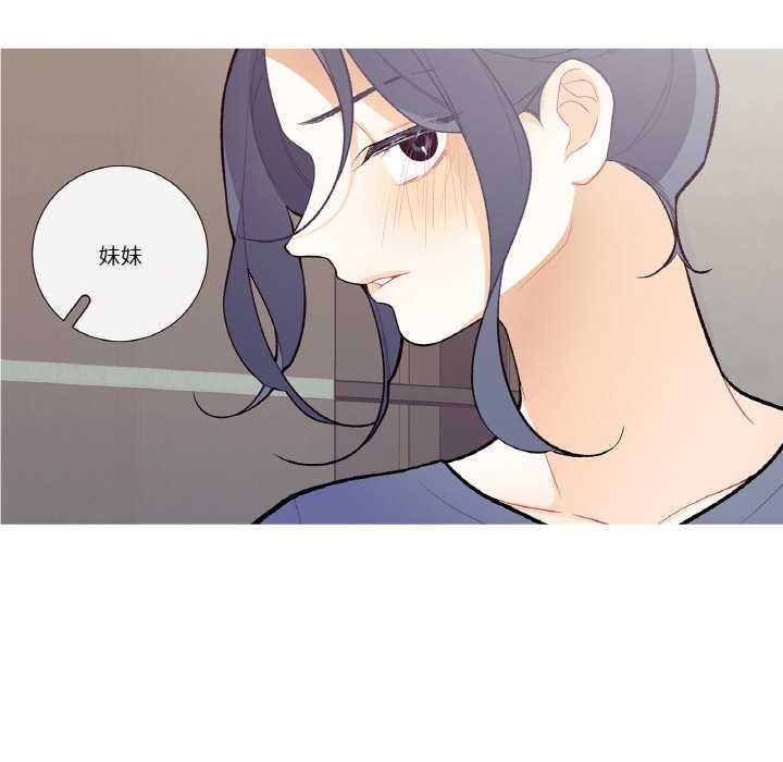 這都什麽事兒啊？第18話