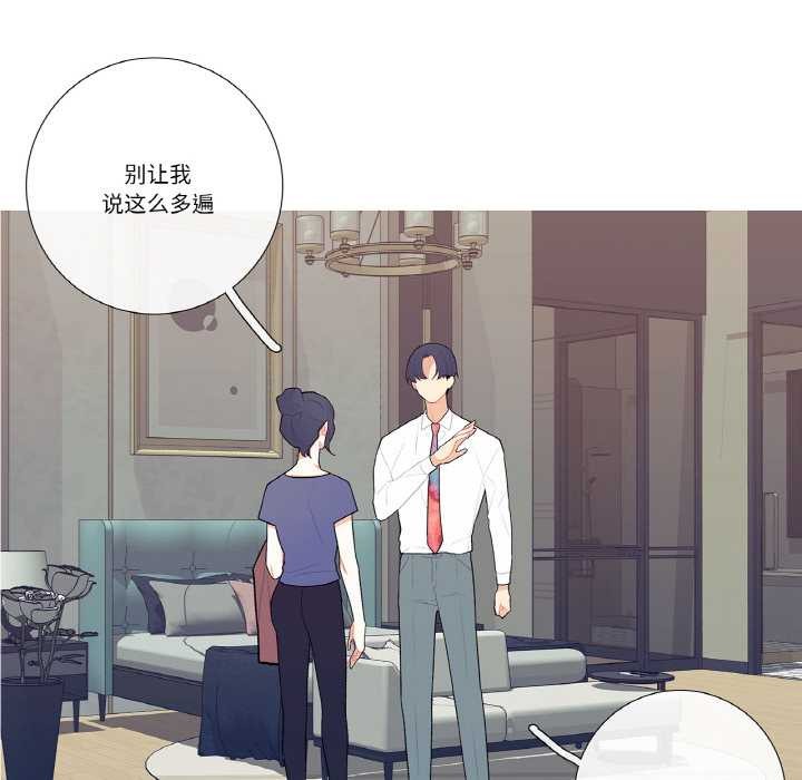 這都什麽事兒啊？第18話