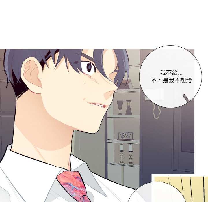 這都什麽事兒啊？第18話