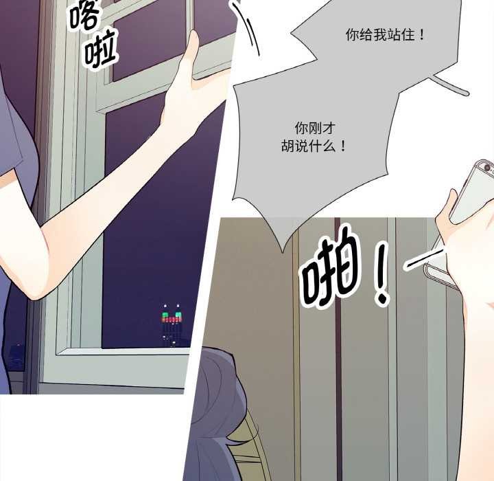 這都什麽事兒啊？第18話