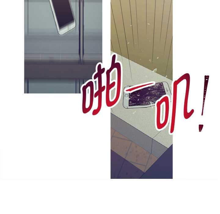 這都什麽事兒啊？第18話