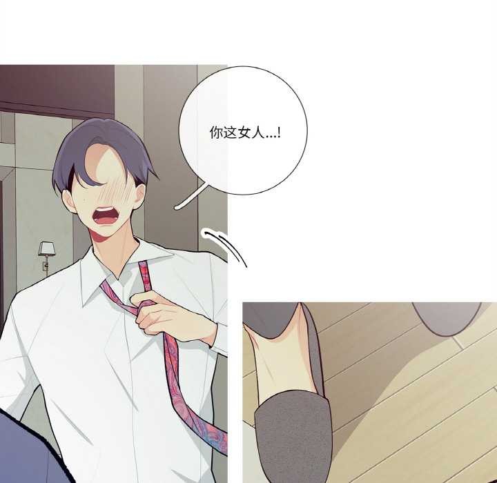 這都什麽事兒啊？第18話