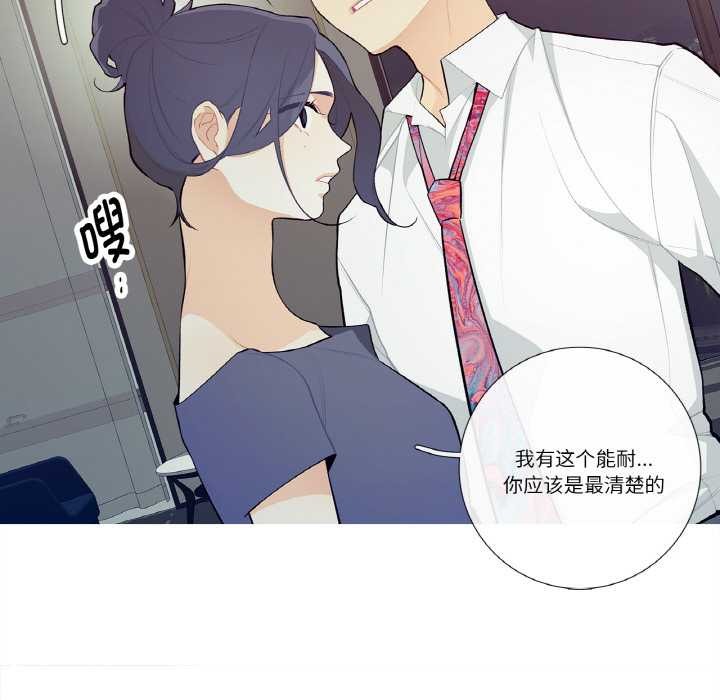 這都什麽事兒啊？第18話