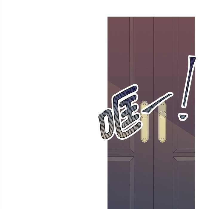 這都什麽事兒啊？第18話