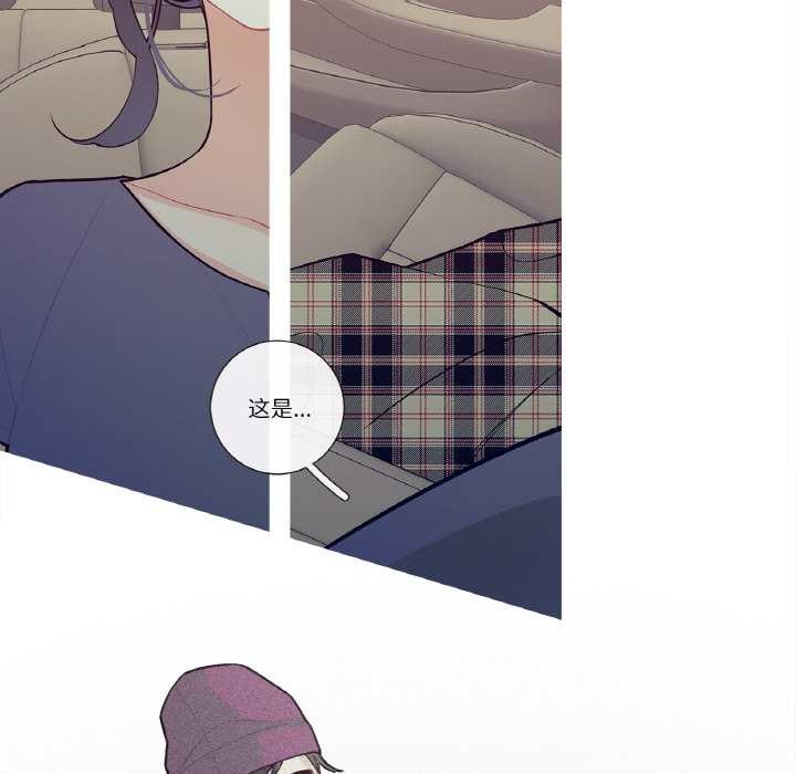 這都什麽事兒啊？第18話