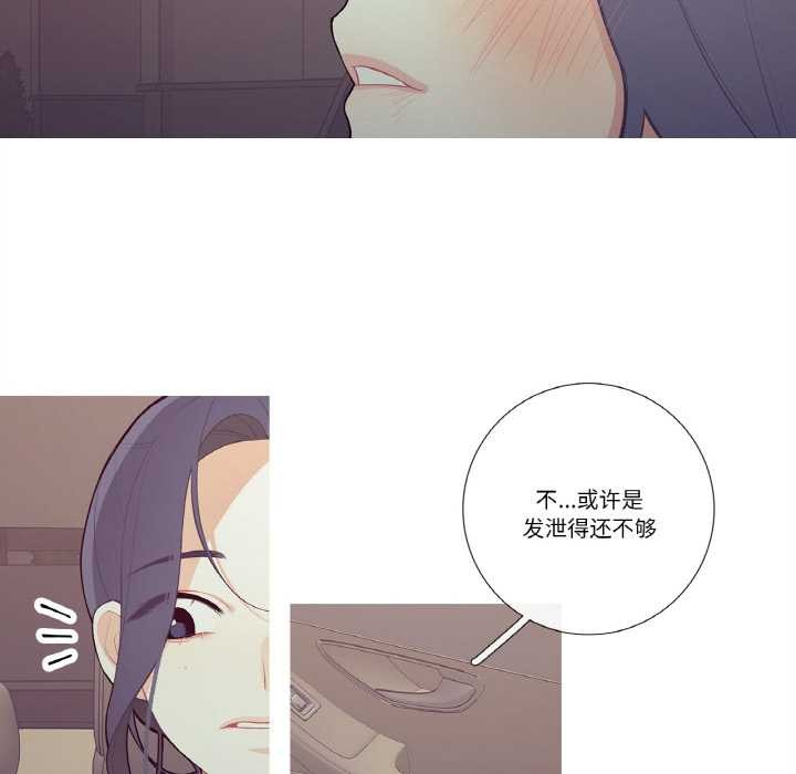 這都什麽事兒啊？第18話