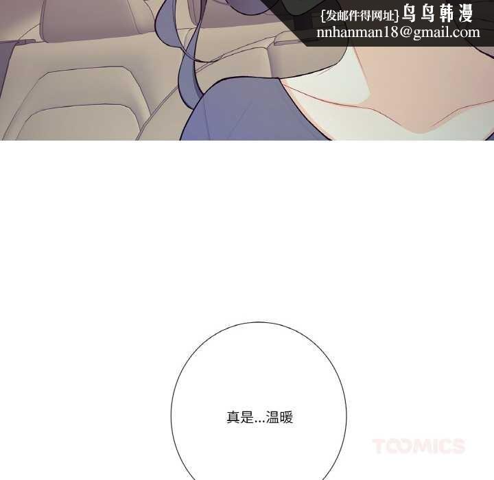 這都什麽事兒啊？第18話