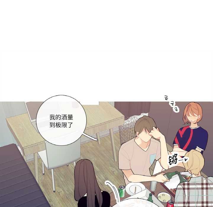 這都什麽事兒啊？第18話