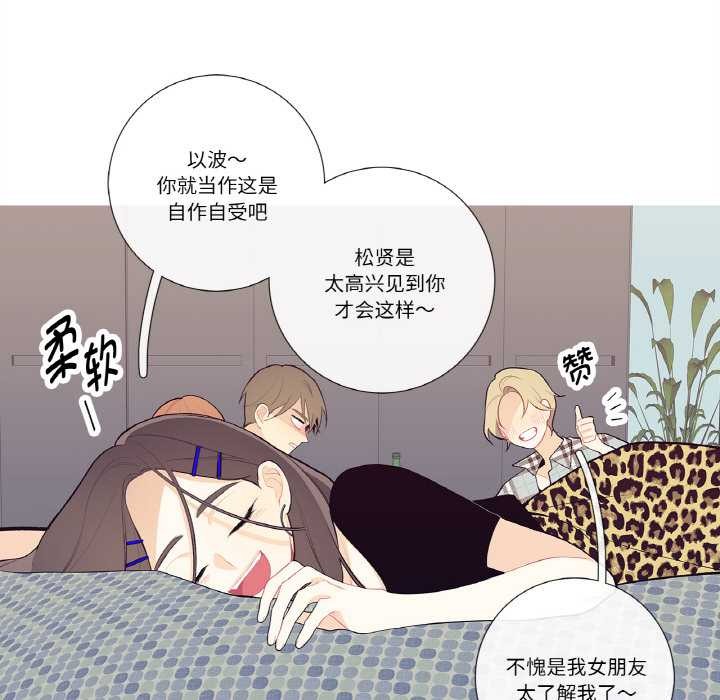 這都什麽事兒啊？第18話