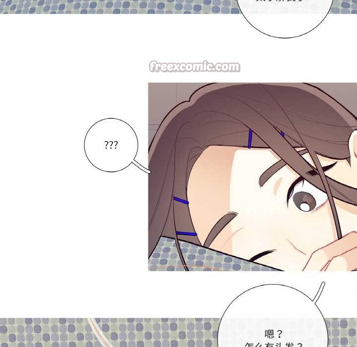 這都什麽事兒啊？第18話