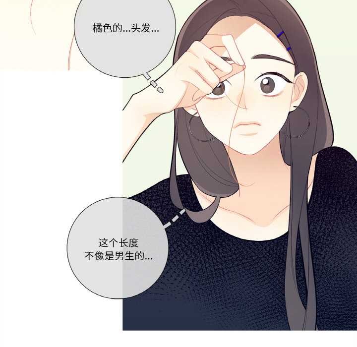 這都什麽事兒啊？第18話