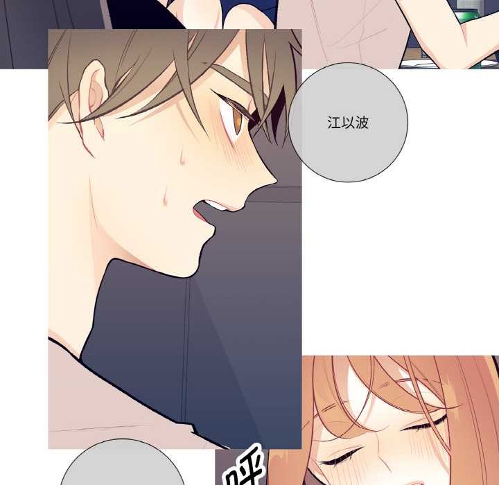 這都什麽事兒啊？第18話