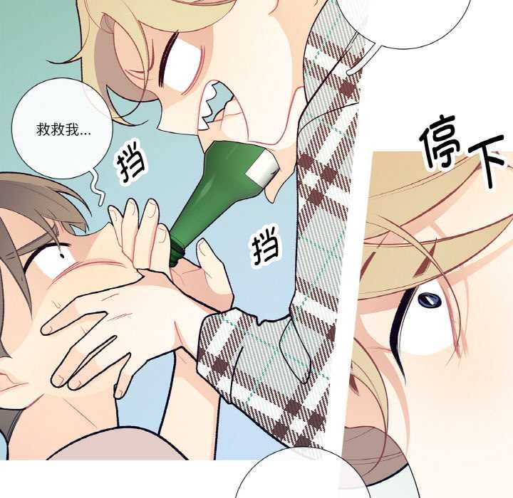 這都什麽事兒啊？第18話