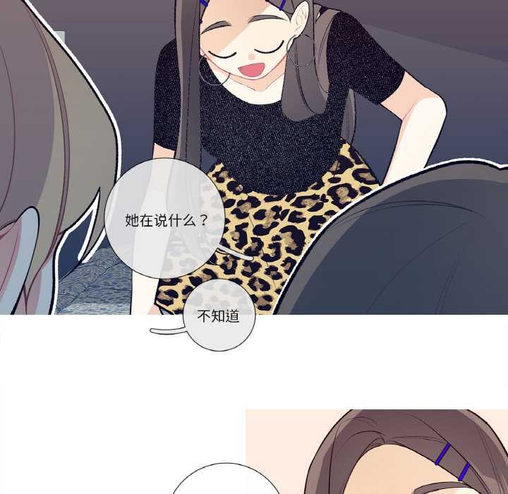 這都什麽事兒啊？第18話