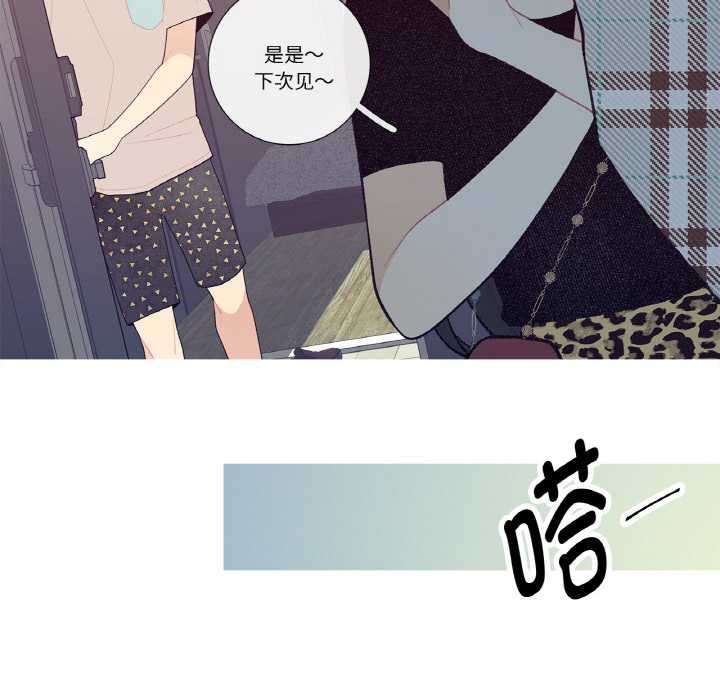 這都什麽事兒啊？第18話