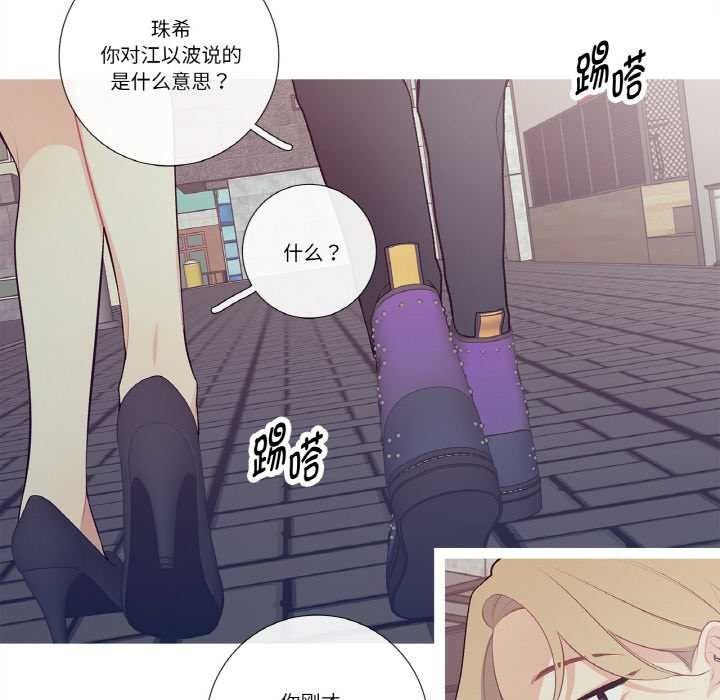 這都什麽事兒啊？第18話